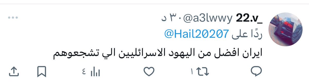 Nouf..🇸🇦 tweet media