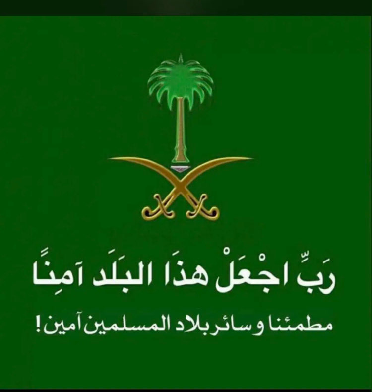 محمد بن مهرمس tweet media