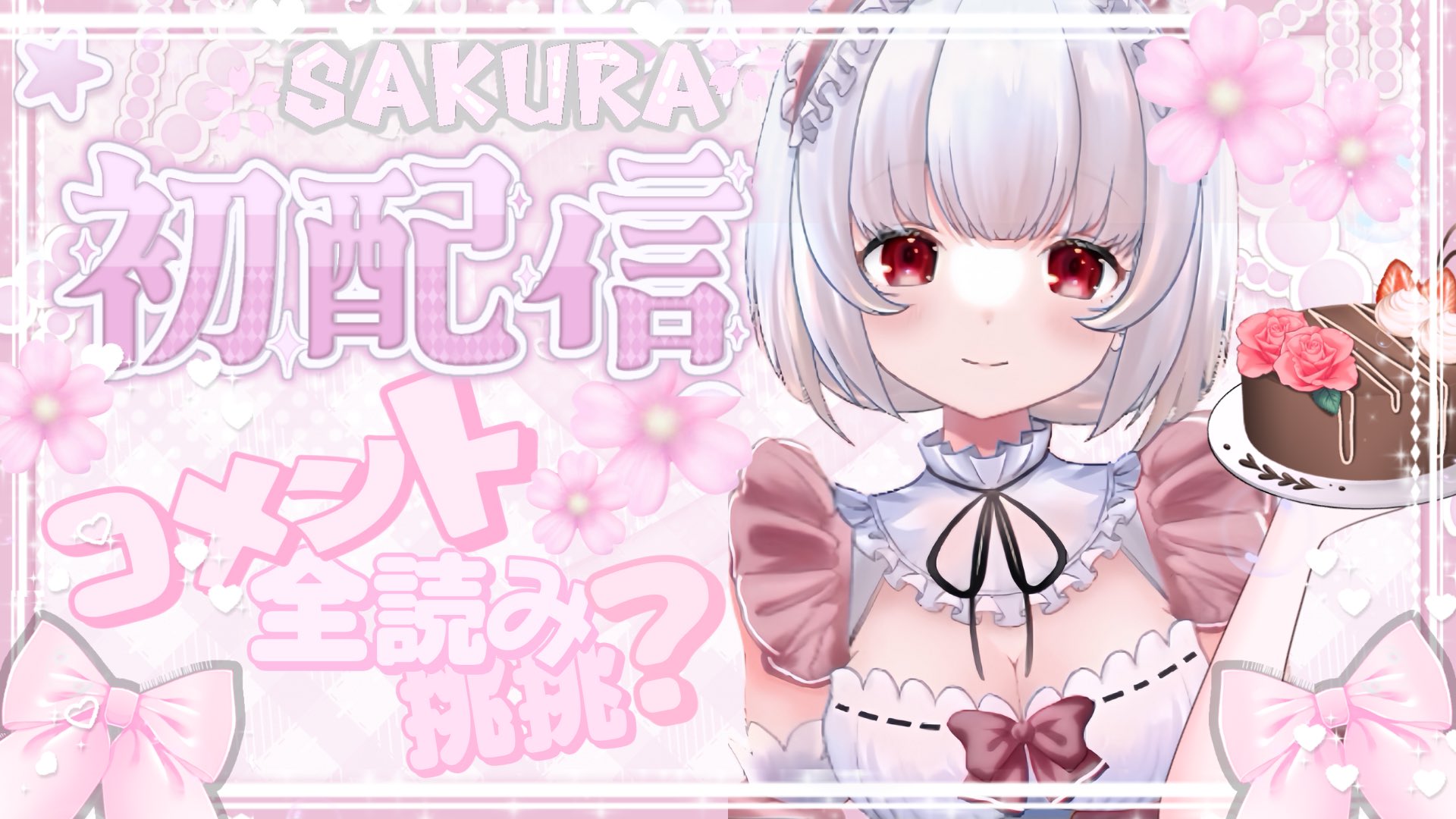 saku㊴ on X: 