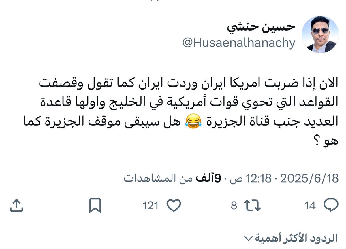 قبل خمسة ايام 😂