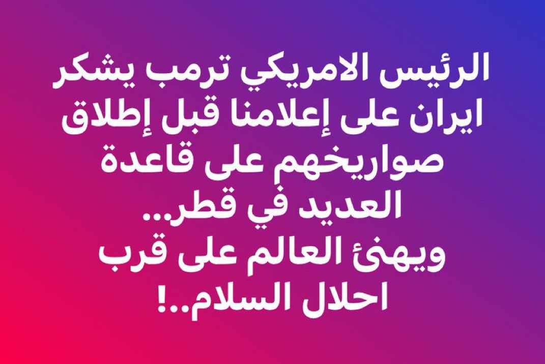 خلوي موكلي (أبوعاصم) (@kmha2022) on Twitter photo 
