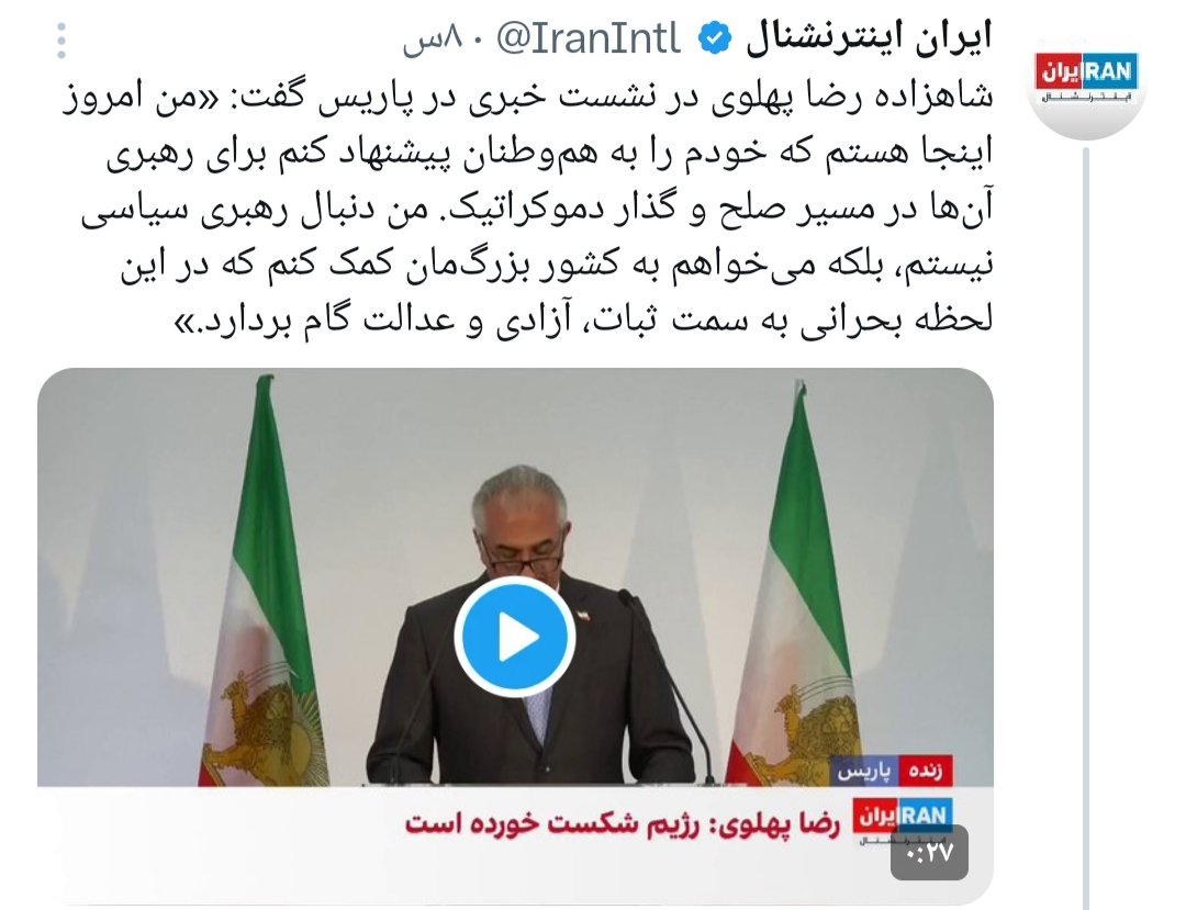 YunesTabrizlii's tweet photo. ادبیات تمام دیکتاتور های خطرناک قبل از به قدرت رسیدن .من دنبال رهبری نیستم ! میخواهم به کشورم خدمت کنم .مرا مجبور کردند تا قبول کنم ؟لحظه بحرانی به وجودم نیاز است ! دشت بی فرهنگی فقط دیکتاتور محصول میدهد . کی این باز تولید دیکتاتور متوقف خواهد شد ؟ https://t.co/k6Ta5sxnUe