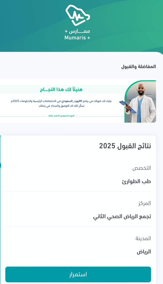 عبدالمجيد العطيوي tweet media