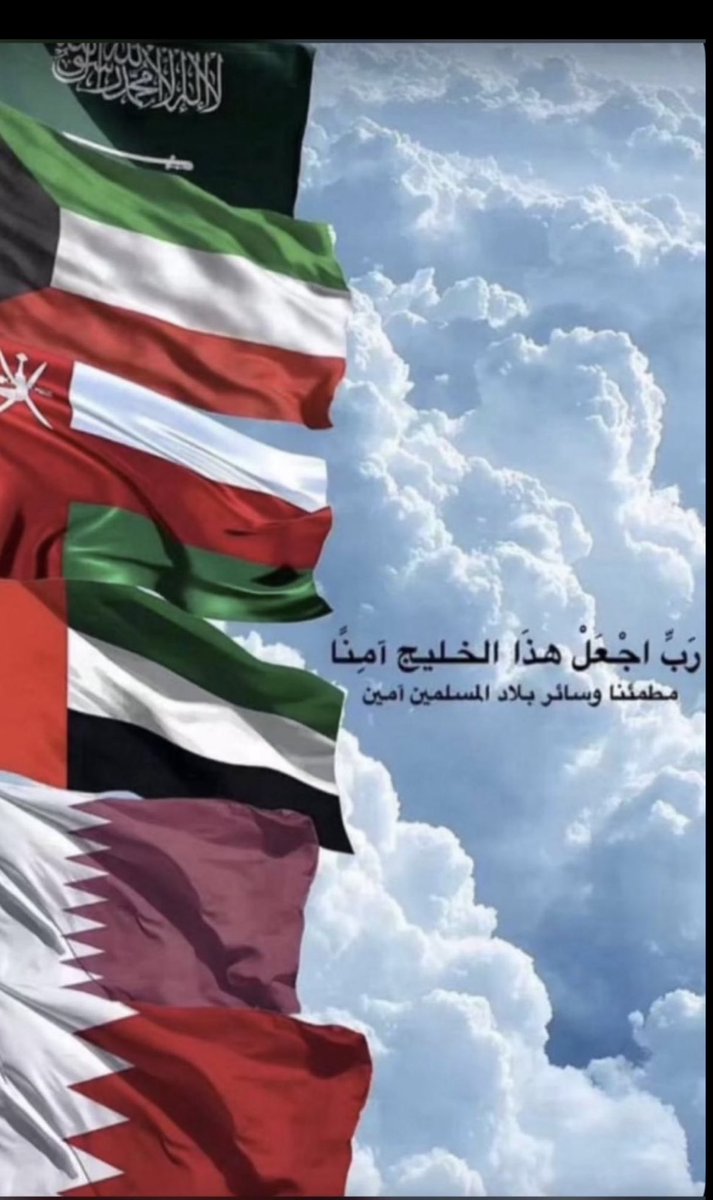 #الكويت