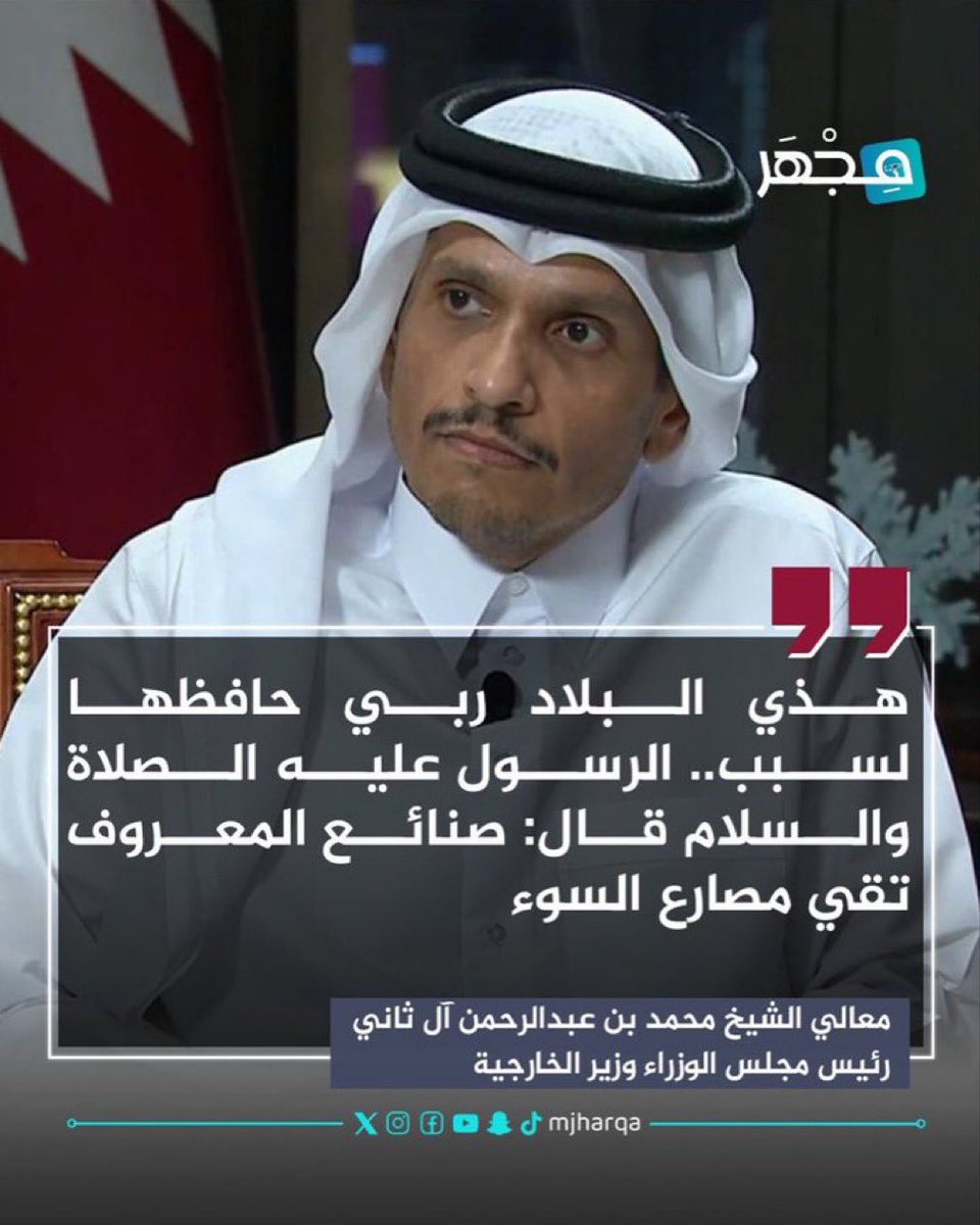 llovex0's tweet photo. 🤍🇶🇦🤍 https://t.co/KTL48ji3zV