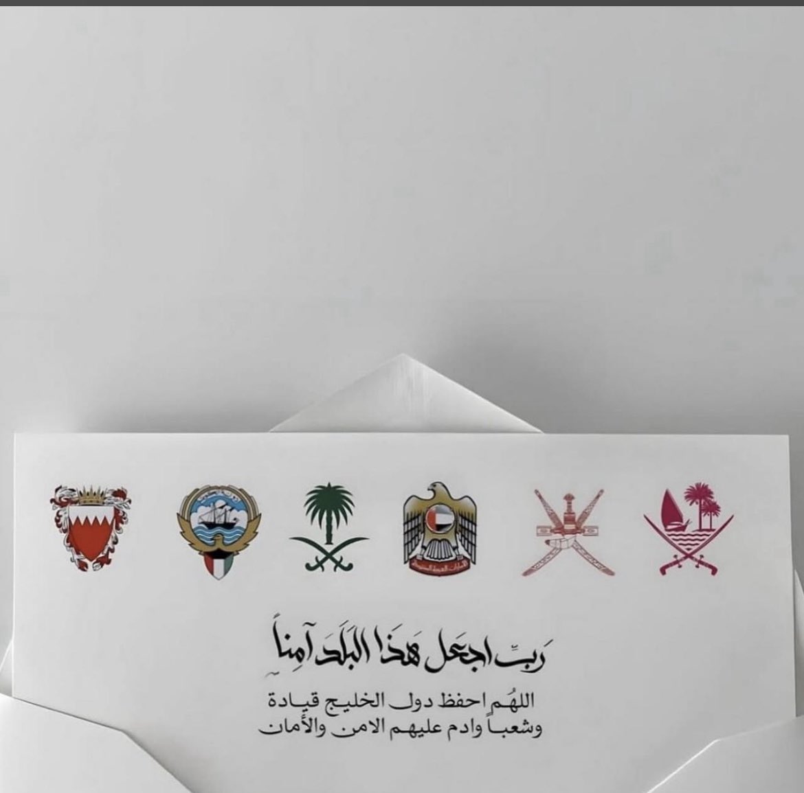 f_alkhaldi00's tweet photo. ❤️🙏🏻 
#الخليج https://t.co/FWoGAjZfcW