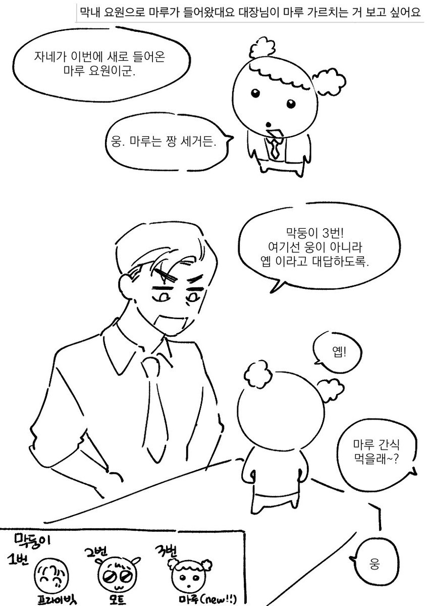 ⛄️아...킬러🐧(상태: 헬로우 쟌모) tweet media