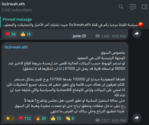 OrwahKalthoum's tweet photo. انا شخصيا ما تابعت الاغلاقات حدا تابعها يخبرنا ؟
النماذج السلبية والكسر
هذا البوست قبل كم ساعة وتم اعتماده بناء على البيانات فقط
احد الاصدقاء قال لي اي صعود قادم هو لا ستكمال الهبوط فقط فاجبته ولو كان نستغله ولو ب 10% لأن غايتنا الربح فقط
لا تحاول تتصارع مع السوق رح يغلبك
لا تكون لا مع الدببة ولا مع الثيران
لا تكون شخص عادي بين الجمهور يكتفي فقط بالمشاهدة
لا تكون المعلق اللي يسرد الوقائع كما تحدث بدون مايفهم اسبابها
كون الحكم دائما يرفع يد المنتصر ويحتفل معه