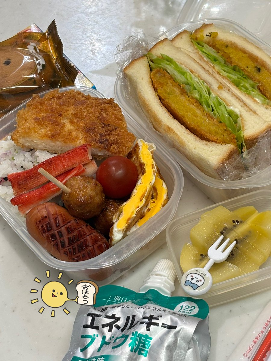 おはよう ☁️☔

昨日 果物無くて 🥝買ってきたよ
火曜日のお弁当
 #お弁当記録
 
湿度高いね〜｡ﾟ(¯ㅿ¯υ)ﾟ｡

今日も元気に行っといで〜🤸‍♂️✨️
