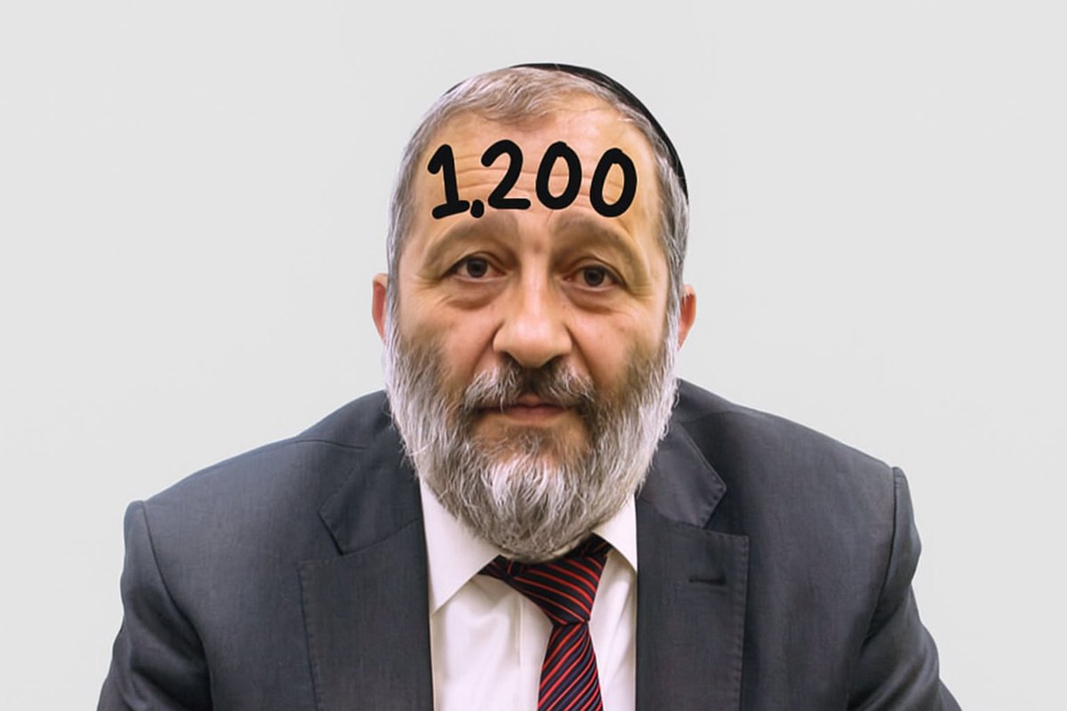 למען הסר ספק