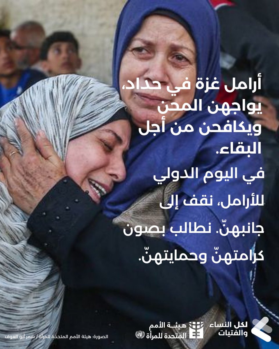 Moez Doraid tweet media