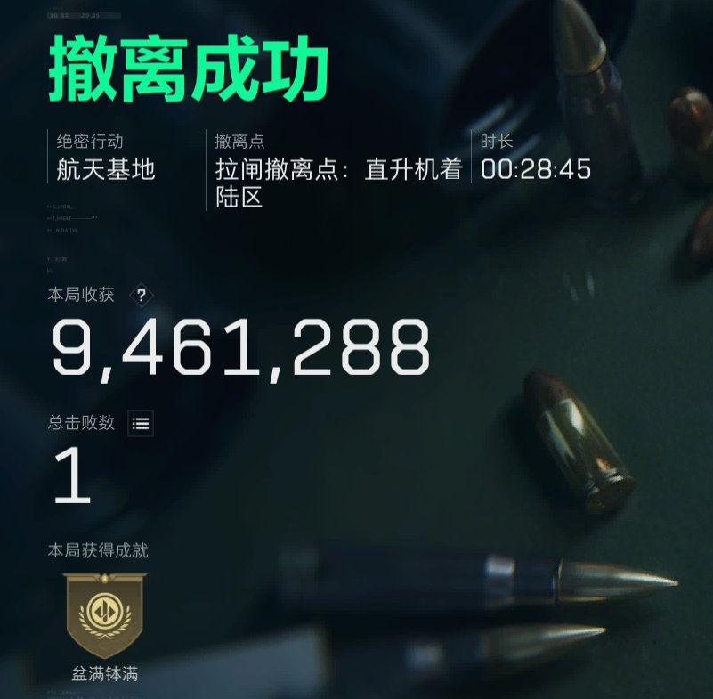 桃几 tweet media
