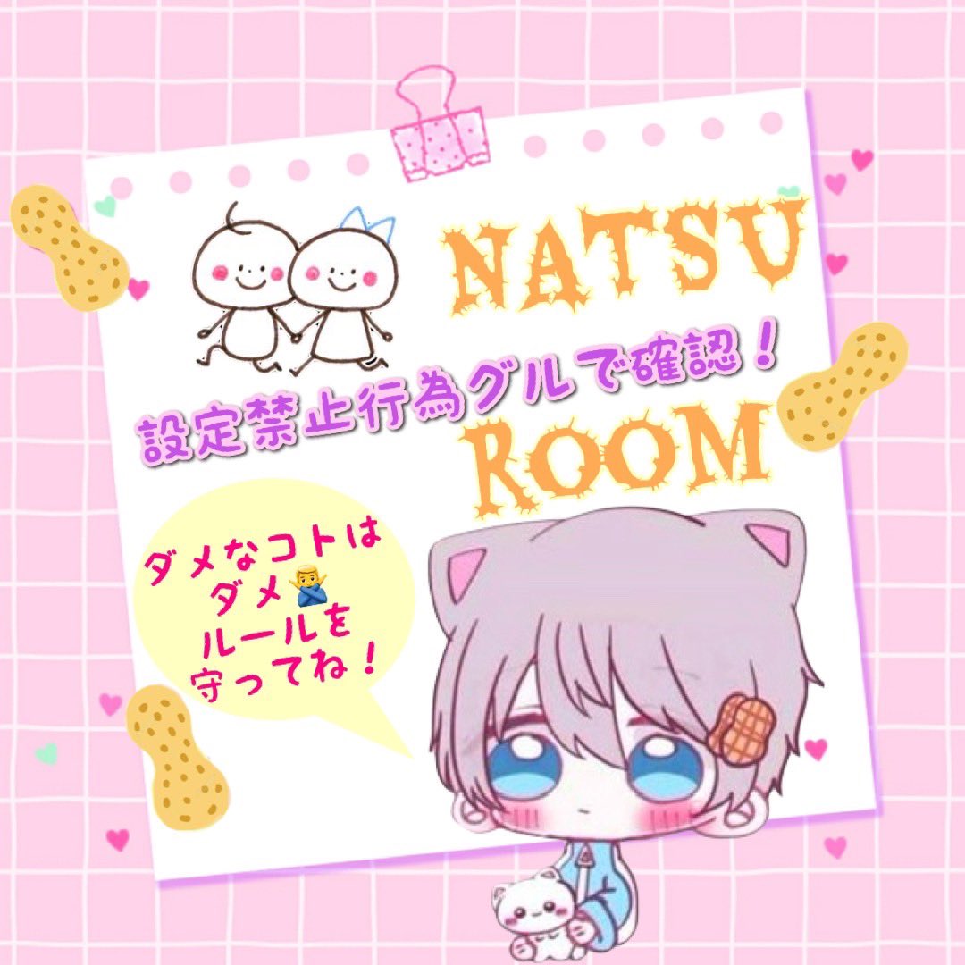 ใใ๐ฅ (@na2um4) on Twitter photo ๐ 6/24 ็ซๆๆฅ
โฐ21:30ใ่ฟ
้ใทใณใฐใซ3้ฃๆฆ
๐ฅ200
โ ๏ธ<a href="/Na2uM4/">ใใ๐ฅ</a> FR(ๅ
จ)
โ่้ๅใID
๐ โธโธใฏใซใผใ ็ขบ่ช
#่ฟ
้ใทใณใฐใซ ๐ 6/24 ็ซๆๆฅ
โฐ21:30ใ่ฟ
้ใทใณใฐใซ3้ฃๆฆ
๐ฅ200
โ ๏ธ<a href="/Na2uM4/">ใใ๐ฅ</a> FR(ๅ
จ)
โ่้ๅใID
๐ โธโธใฏใซใผใ ็ขบ่ช
#่ฟ
้ใทใณใฐใซ