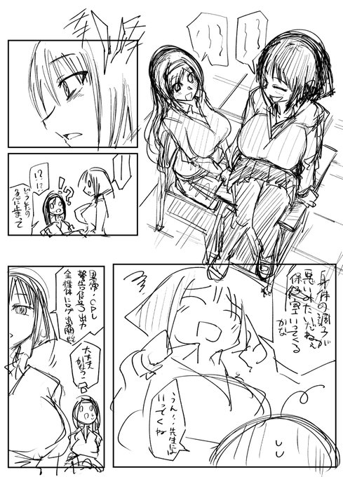 擬態してる機械化水泳部部長が異常起こして保健室でメンテナンスする漫画描いてます