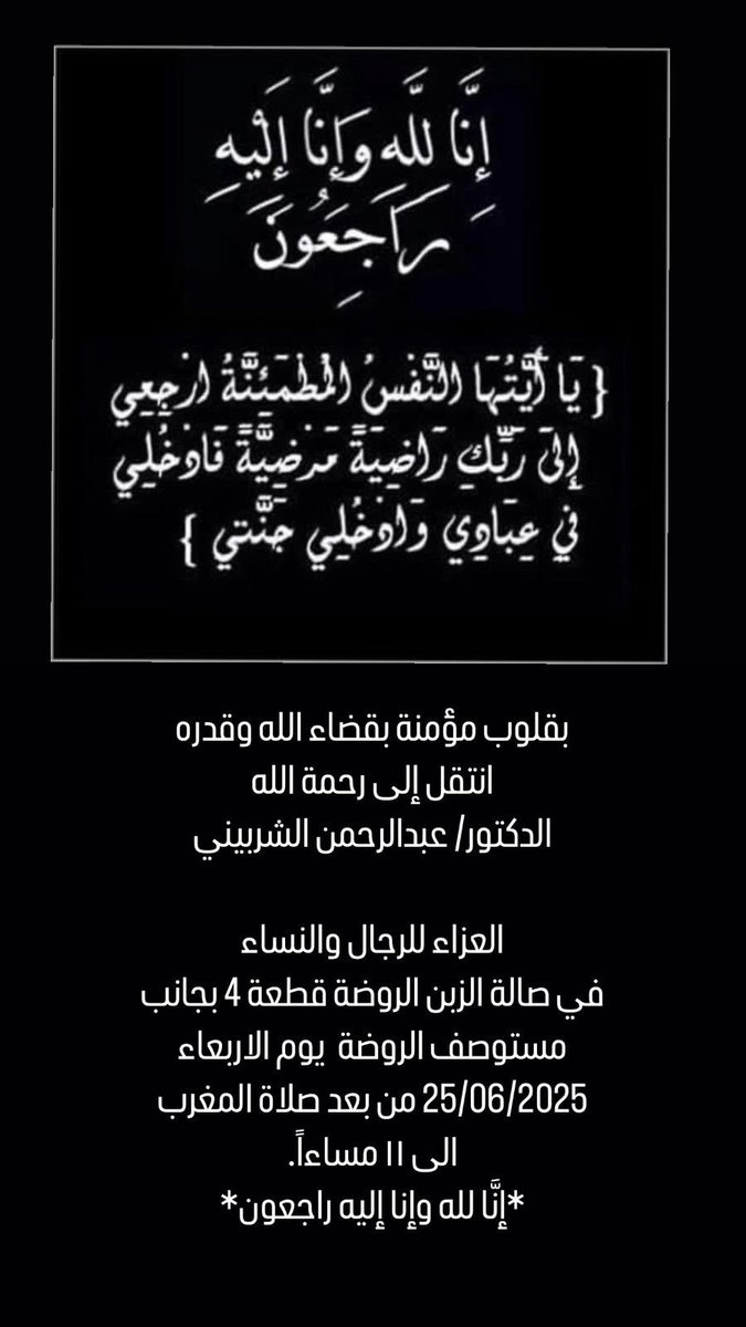 mesomk27's tweet photo. @HussainHadad https://t.co/16ktT57YNP