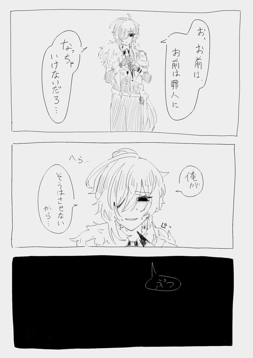 delete__oO's tweet photo. ディルガイ
トロッコ問題
⚠︎死ネタ https://t.co/xOmyDzafd3