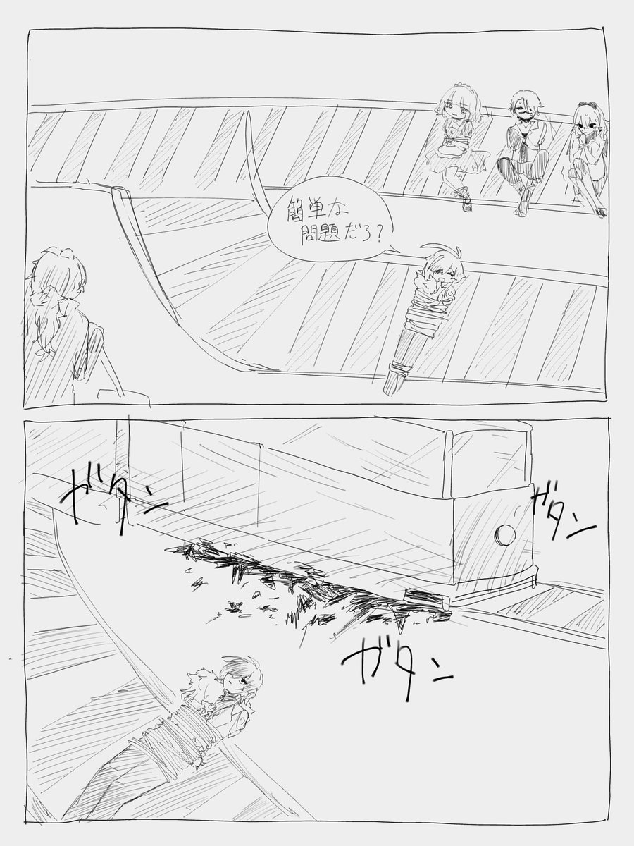 delete__oO's tweet photo. ディルガイ
トロッコ問題
⚠︎死ネタ https://t.co/xOmyDzafd3