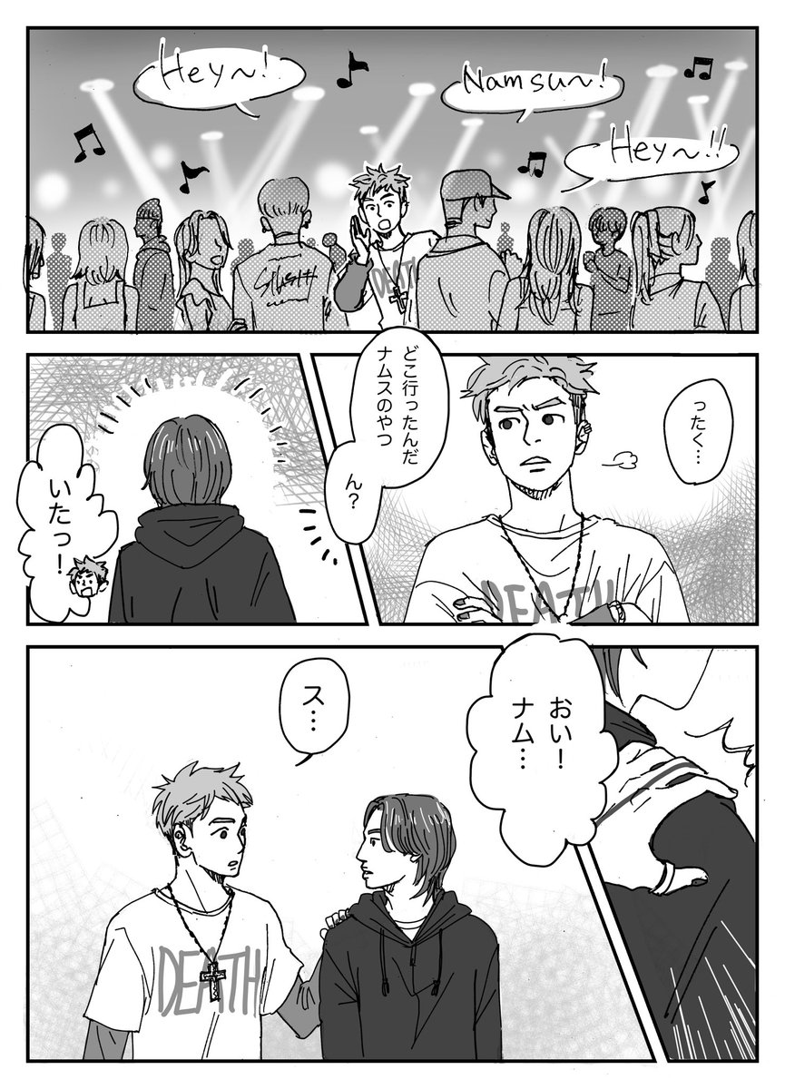 hiyoko521's tweet photo. 👻👼✖️crossover✖️😈🦊
#todae #thangu #player230 https://t.co/C7UOOIQRkV
