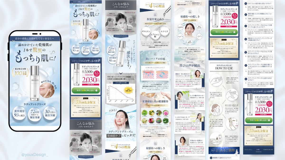よー┆Webデザイナー tweet media