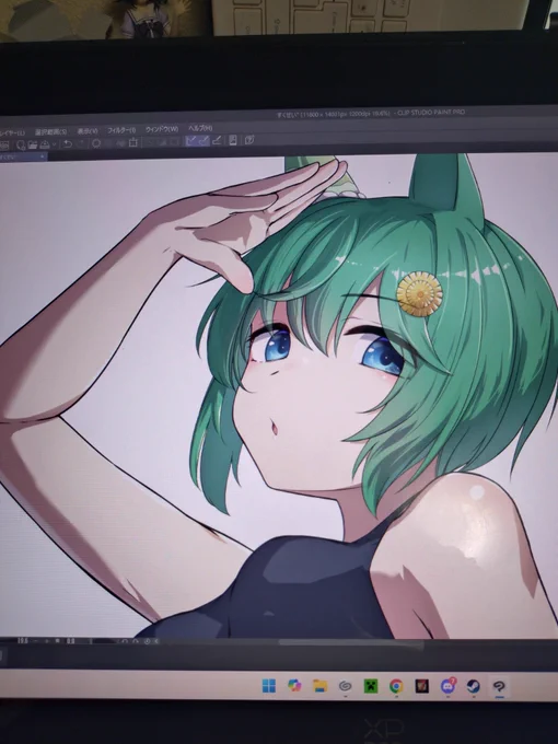 ねる