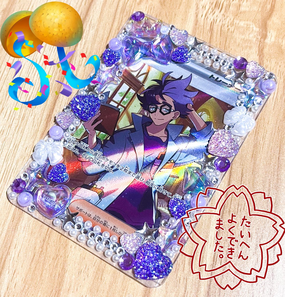 藍司@5/6ｽﾊﾟｺﾐ⚯💜 tweet media