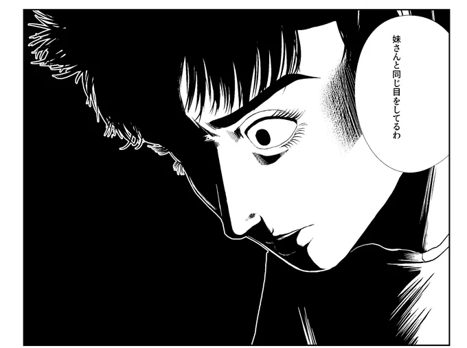 「娘の寝室」の最新話が更新されてるはずです。歯車が壊れていく回です  https://t.co/dht3bXUQsm
単行本の3巻が出てます  予約始まってるんでよければ   amazon https://t.co/pIzSw9eB98
楽天 https://t.co/zYFXVH36vm 