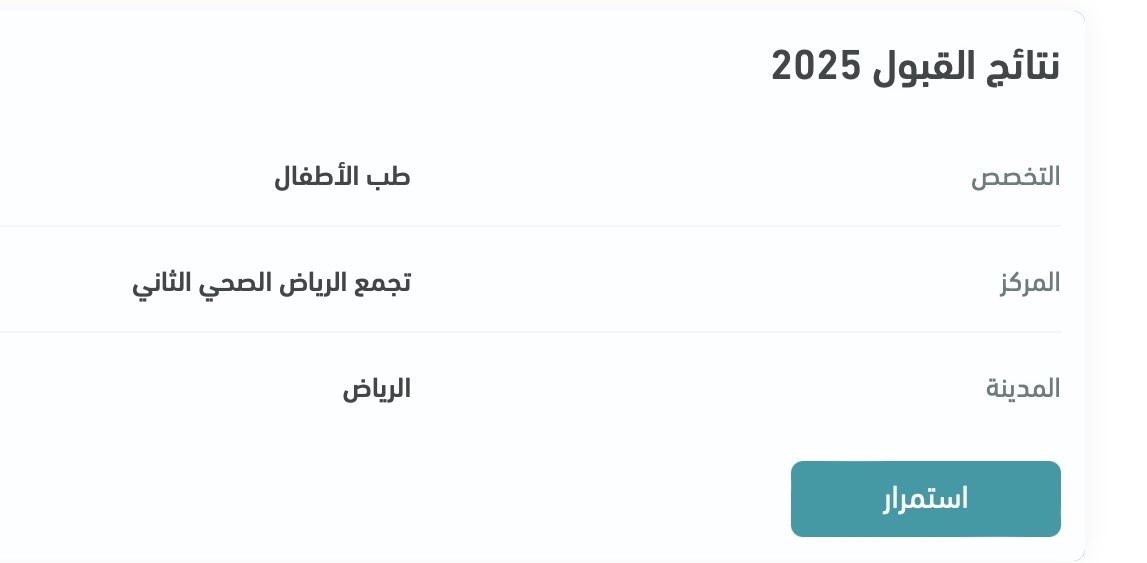 Abdulaziz Aljuaid tweet media