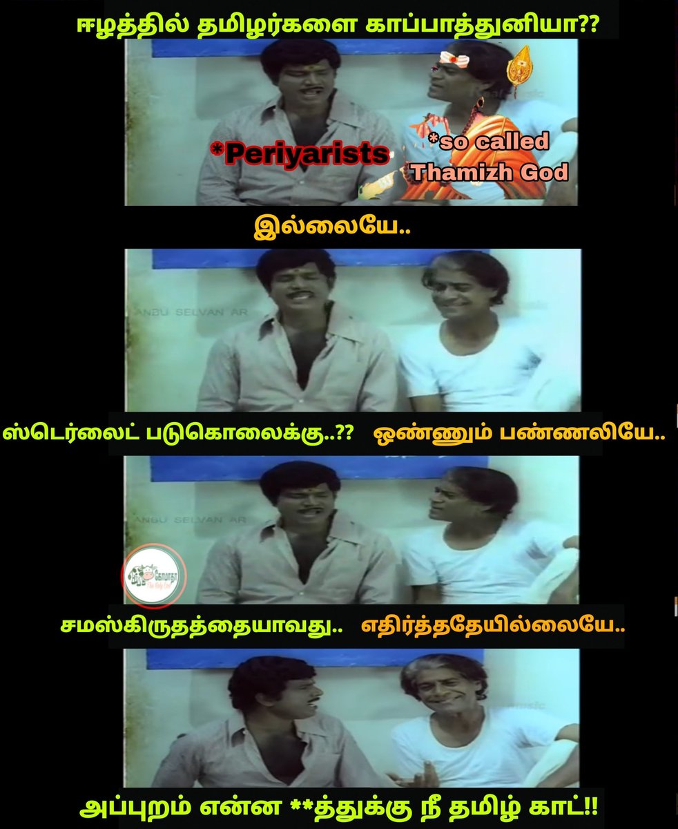 TheHolyCow_'s tweet photo. நமக்கு ராமனும் இல்ல, முருகனும் இல்ல தான்.. 
பகுத்தறிவு இல்லா #திராவிடம் காலப்போக்கில் கரைத்து போகும் .. #பெரியார் https://t.co/YxJ5gDTOFy