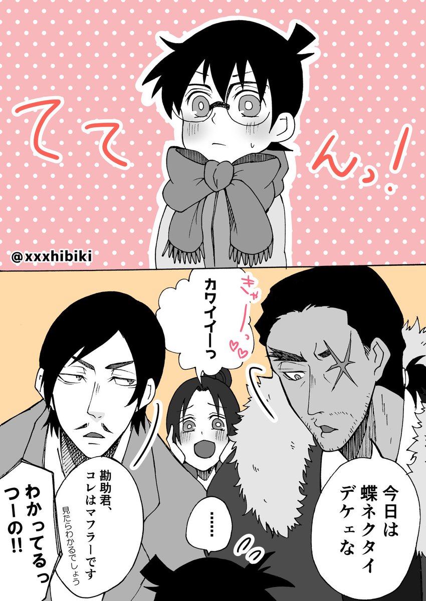 #2025年自分が選ぶ今年上半期の4枚
長野県警と敢由です…☺️たくさん見ていただけて嬉しや…(*'◒`*)
今年の映画も最高ですっっ‼︎😍 