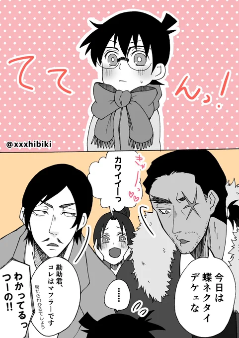 #2025年自分が選ぶ今年上半期の4枚
長野県警と敢由です…☺️たくさん見ていただけて嬉しや…(*'◒`*)
今年の映画も最高ですっっ‼︎😍 