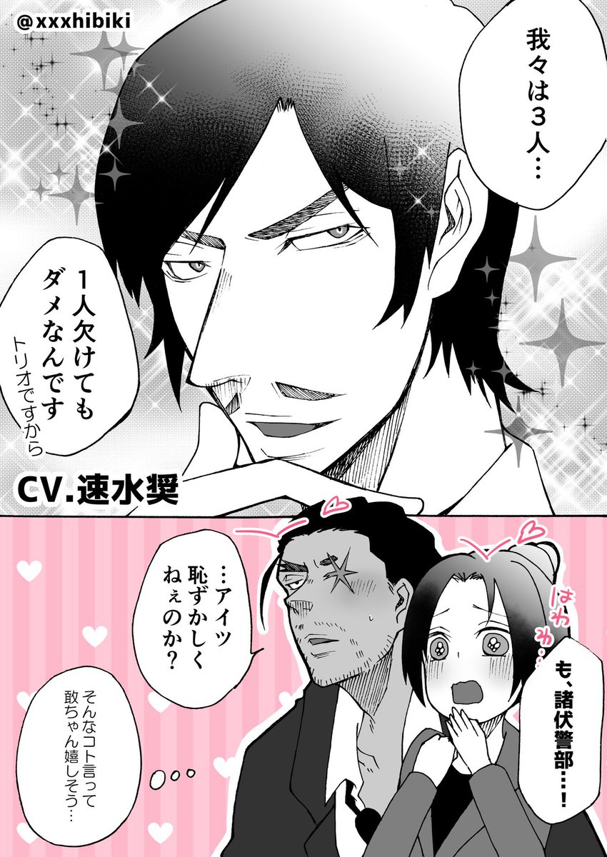 #2025年自分が選ぶ今年上半期の4枚
長野県警と敢由です…☺️たくさん見ていただけて嬉しや…(*'◒`*)
今年の映画も最高ですっっ‼︎😍 