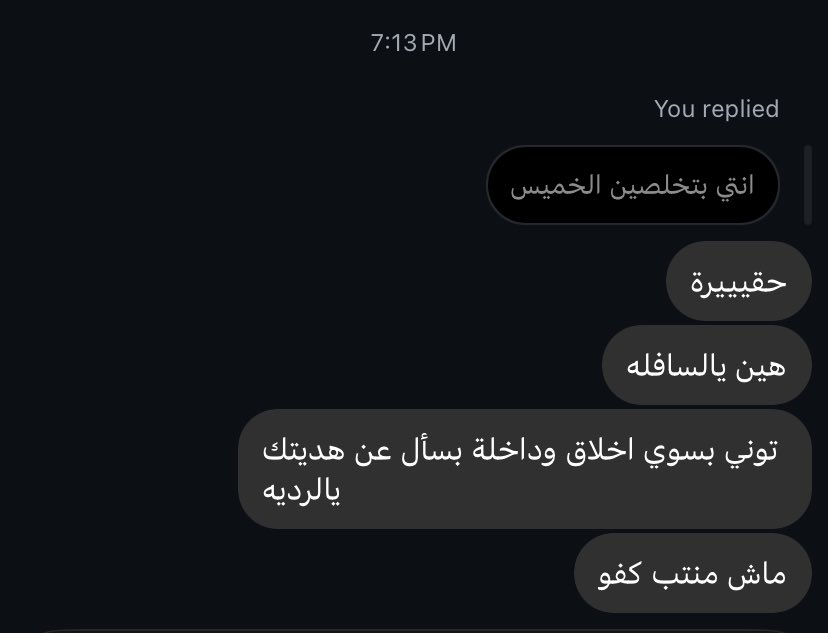 مراهقين المتوسط ذا المبزره اللي اعمارهم في الطعشات موب صاحين وين الاحترام وين هيبة الاخت وين اخلاق المسلمين وين العطف وين الانسانييية ويييننن؟؟؟