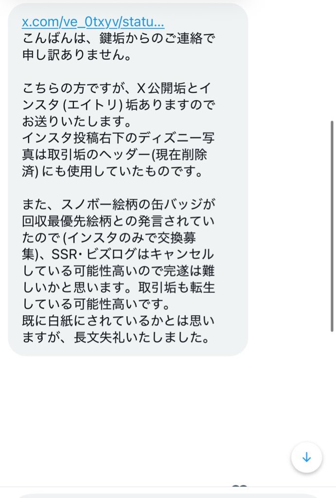 ã«ã (@ve_0txyv) on Twitter photo â ïžæ³šæåèµ·
ã¿ãã<a href="/fuchuux/">ã¿ã</a> ãæ§ãšã®ãååŒã¯ããããããŸããã
åå¢(ç»å1æç®)ã«ãŠãšã€ããªSSR猶ãããžã®é·æååŒããçŽæããŠããŸãããã
ä»ã®ã°ããºãåªå
ãå
šãŠãã£ã³ã»ã«ããã¢ã«ãŠã³ãã«éµãã€ãããããŒãæ¶ããåŸã転çãããŸãã
詳现ã¯ããªãŒã«ãŠã¹ã¯ã·ã§ãæ·»ä»ãããŠé ããŸã â ïžæ³šæåèµ·
ã¿ãã<a href="/fuchuux/">ã¿ã</a> ãæ§ãšã®ãååŒã¯ããããããŸããã
åå¢(ç»å1æç®)ã«ãŠãšã€ããªSSR猶ãããžã®é·æååŒããçŽæããŠããŸãããã
ä»ã®ã°ããºãåªå
ãå
šãŠãã£ã³ã»ã«ããã¢ã«ãŠã³ãã«éµãã€ãããããŒãæ¶ããåŸã転çãããŸãã
詳现ã¯ããªãŒã«ãŠã¹ã¯ã·ã§ãæ·»ä»ãããŠé ããŸã