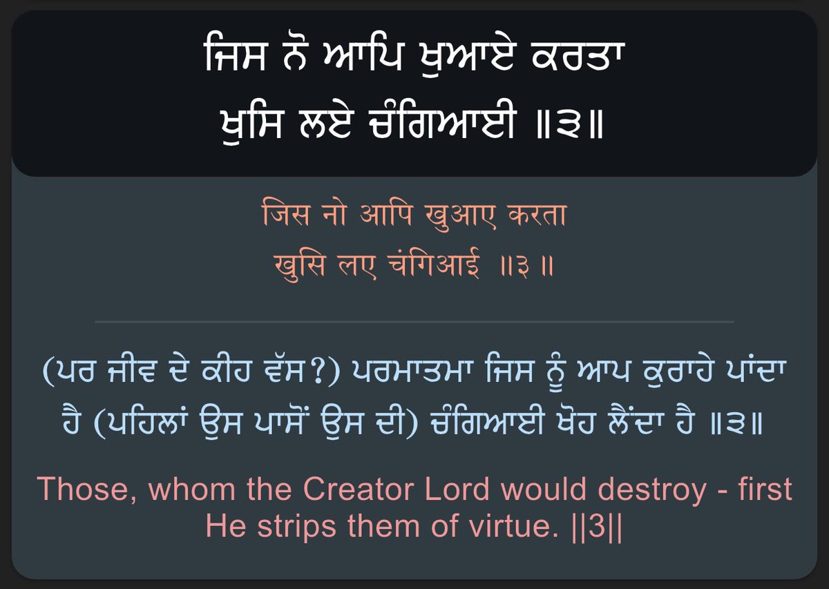 Dr. Sukhpreet Singh Udhoke tweet media