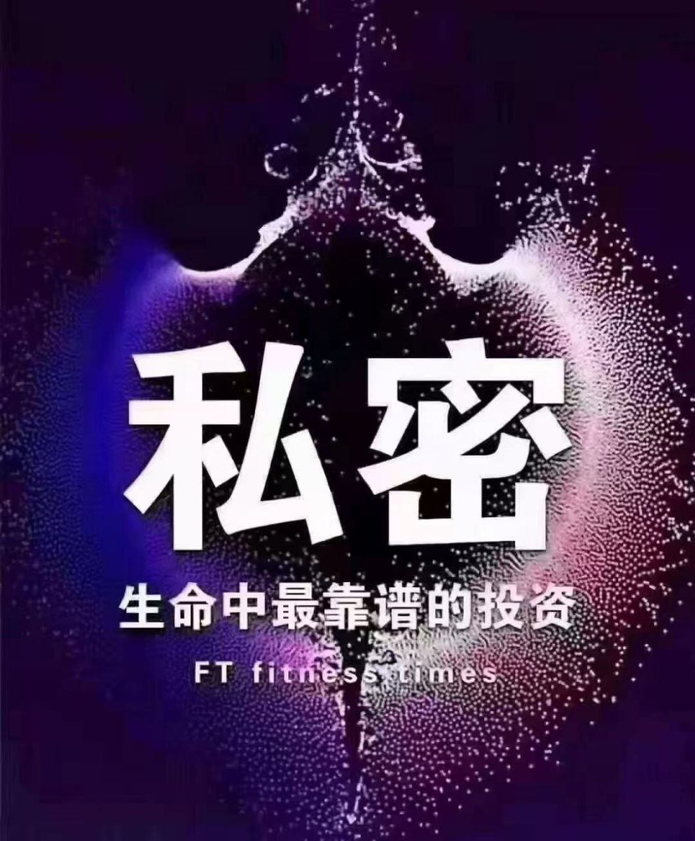 sh050235's tweet photo. 抓龙筋+延时脱敏
用爱和双手疗愈身心
想增强男性阴茎的活跃性，提高阴茎的健康吗？想让你的“丁丁”一硬到底吗？来吧，让你的“丁丁”做个加强版的SPA #东莞抓龙筋 #东莞同志SPA #东莞农牛 https://t.co/0JTRisgTtQ