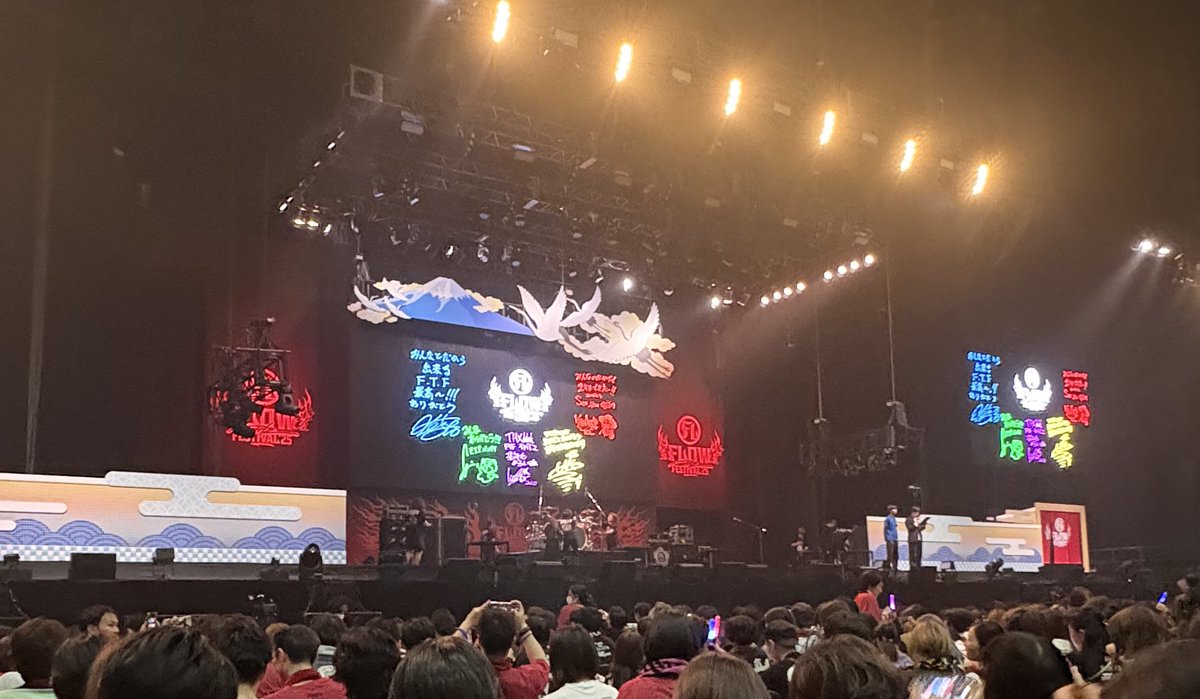 今年も行ってきた