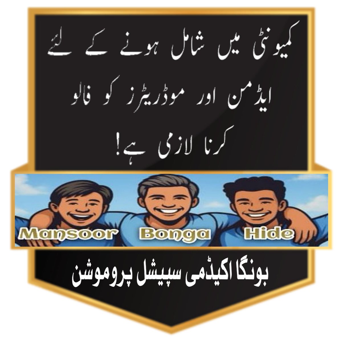 Muhammad Umar (@umarferozpuria) on Twitter photo بونگا اکیڈمی سپیشل پرومو🤩💎💎
<a href="/UmarFerozpuria/">Muhammad Umar</a>
<a href="/Hpolitics18Plus/">MƦ.ӇƖƊЄ</a>
<a href="/mansoorcomics/">Mansoor</a>
ان اکاؤنٹس کو مضبوط بنائیں!
اور نیکسٹ پرومو میں شامل ہوں🤗
<a href="/Only000804/">OnlyIK</a>
<a href="/samiamjad715/">شـــیـــــرپـــاکـــستـــــــــان</a>
<a href="/OsmanWrites18/">Osmªn¹⁸⁷★</a>
<a href="/H_Yasir625/">𝒴𝒶𝓈𝒾𝓇 𝐻𝒶𝓂𝒶𝒹</a>
<a href="/MSufyanBajwa/">M.Sufyan</a>
<a href="/Aifascinate/">Fascinating</a>
<a href="/M13_786/">Malhar☆</a>
<a href="/Hori_Ik/">PᵃᵏPᵒʷᵉʳحوریہ رانا</a>
<a href="/tanipti/">🌿🌿</a>
<a href="/SabirRehman02/">SR Durrani</a> بونگا اکیڈمی سپیشل پرومو🤩💎💎
<a href="/UmarFerozpuria/">Muhammad Umar</a>
<a href="/Hpolitics18Plus/">MƦ.ӇƖƊЄ</a>
<a href="/mansoorcomics/">Mansoor</a>
ان اکاؤنٹس کو مضبوط بنائیں!
اور نیکسٹ پرومو میں شامل ہوں🤗
<a href="/Only000804/">OnlyIK</a>
<a href="/samiamjad715/">شـــیـــــرپـــاکـــستـــــــــان</a>
<a href="/OsmanWrites18/">Osmªn¹⁸⁷★</a>
<a href="/H_Yasir625/">𝒴𝒶𝓈𝒾𝓇 𝐻𝒶𝓂𝒶𝒹</a>
<a href="/MSufyanBajwa/">M.Sufyan</a>
<a href="/Aifascinate/">Fascinating</a>
<a href="/M13_786/">Malhar☆</a>
<a href="/Hori_Ik/">PᵃᵏPᵒʷᵉʳحوریہ رانا</a>
<a href="/tanipti/">🌿🌿</a>
<a href="/SabirRehman02/">SR Durrani</a>