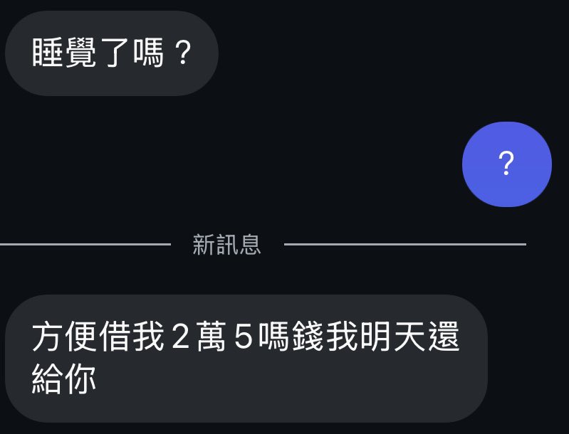 頹廢的肉 tweet media