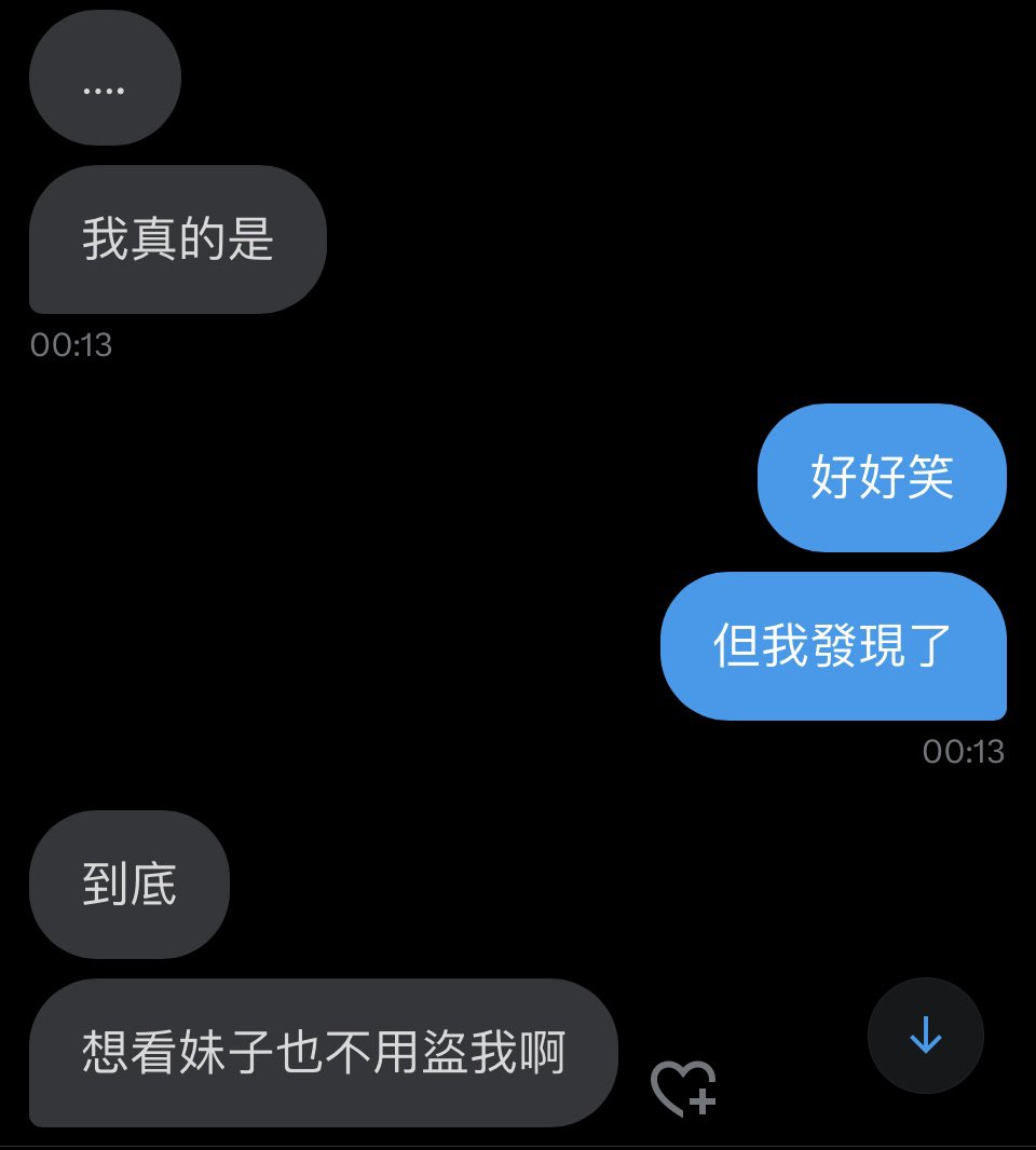 頹廢的肉 tweet media