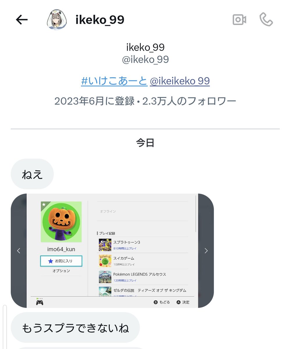 ♡おいも様ご確認♡ SakamotoDays - #Osaragi 📷 @ayumi692718 . . . #コスプレ