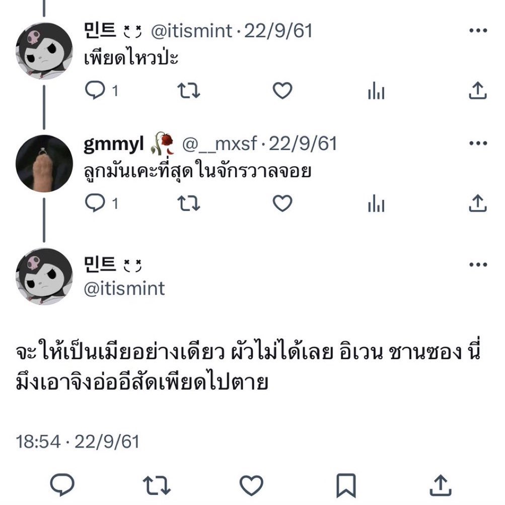 แต่ตัวเองมาไล่คนในเน็ตไปตายเพราะเรื่องโพ ทวิตแซะเรามาตลอด เราก็จิตตกมาเป็นปีๆเพราะคุณเหมือนกันค่ะ เราขอไม่ดีใจด้วยนะคะ สมควร