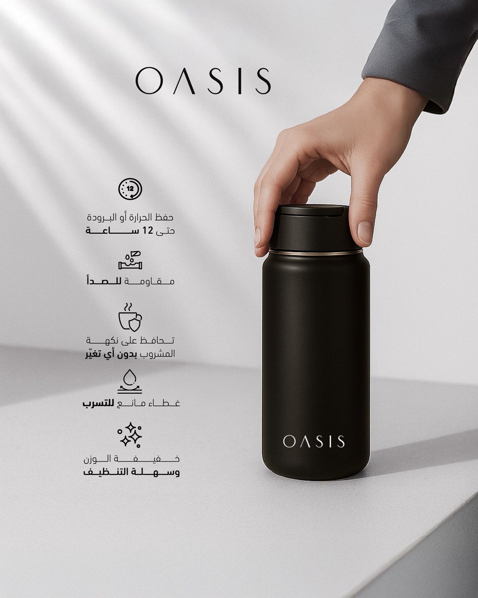 OhudDesign's tweet photo. @Designers_Sup اضافة المنتجات على خلفيات ،، والاستعانة بالذكاء في التأثيرات ✨ https://t.co/qPGoKP8oDR