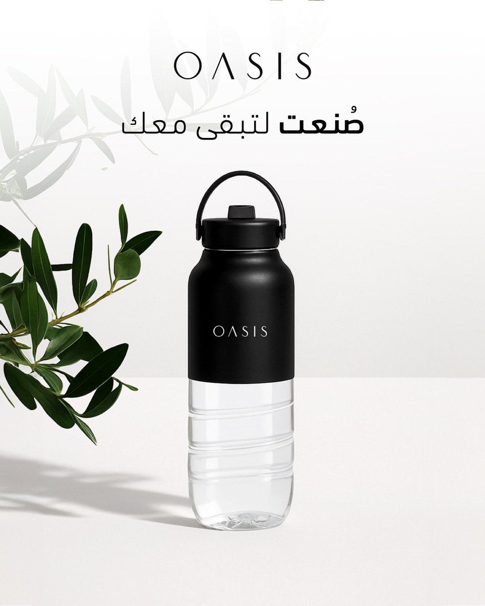 OhudDesign's tweet photo. @Designers_Sup اضافة المنتجات على خلفيات ،، والاستعانة بالذكاء في التأثيرات ✨ https://t.co/qPGoKP8oDR