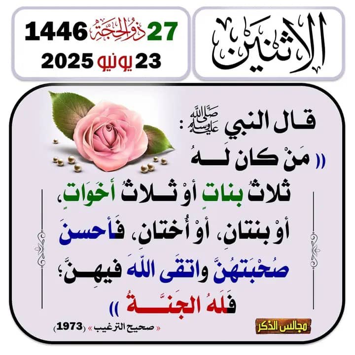 محب القرآن الكريم والسنه🇸🇦 (@waheen30) on Twitter photo 