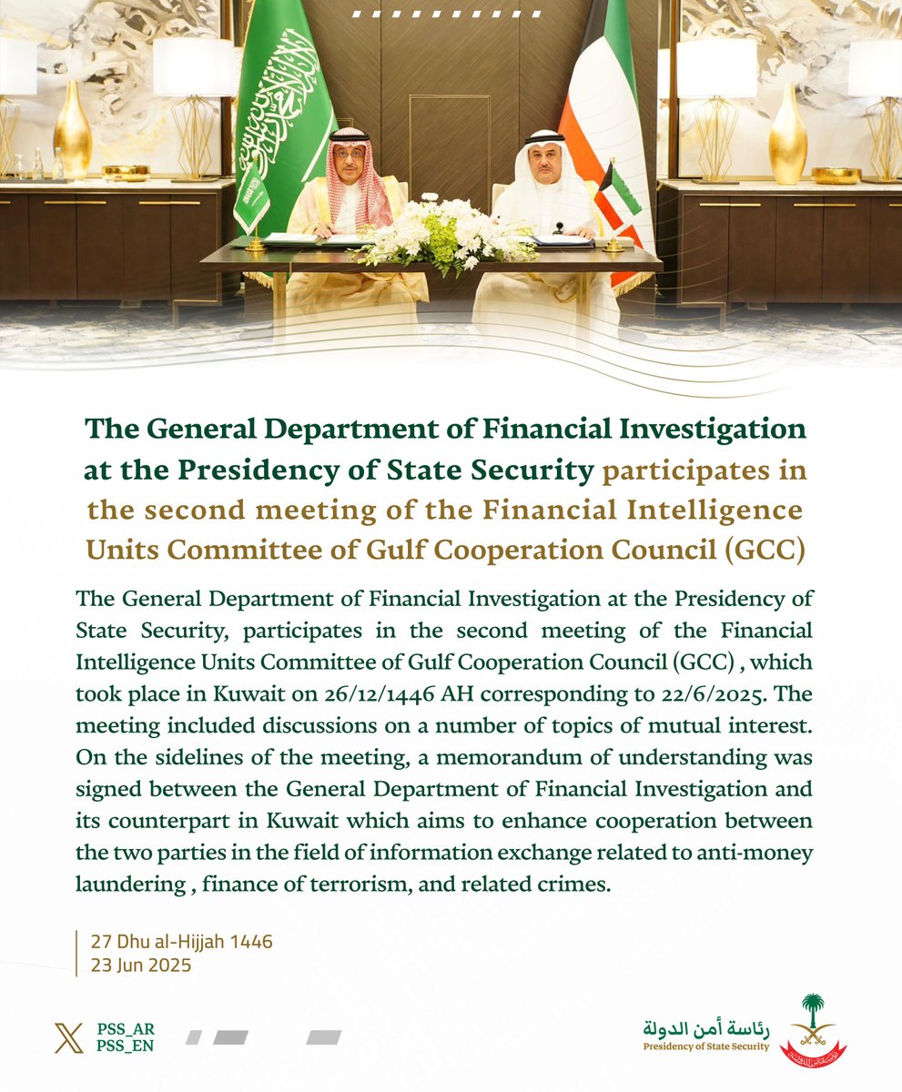 The Presidency of State Security (@pss_en) / Posts / X