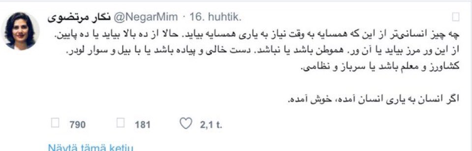 ثنا ابراهیمی | Sana Ebrahimi tweet media