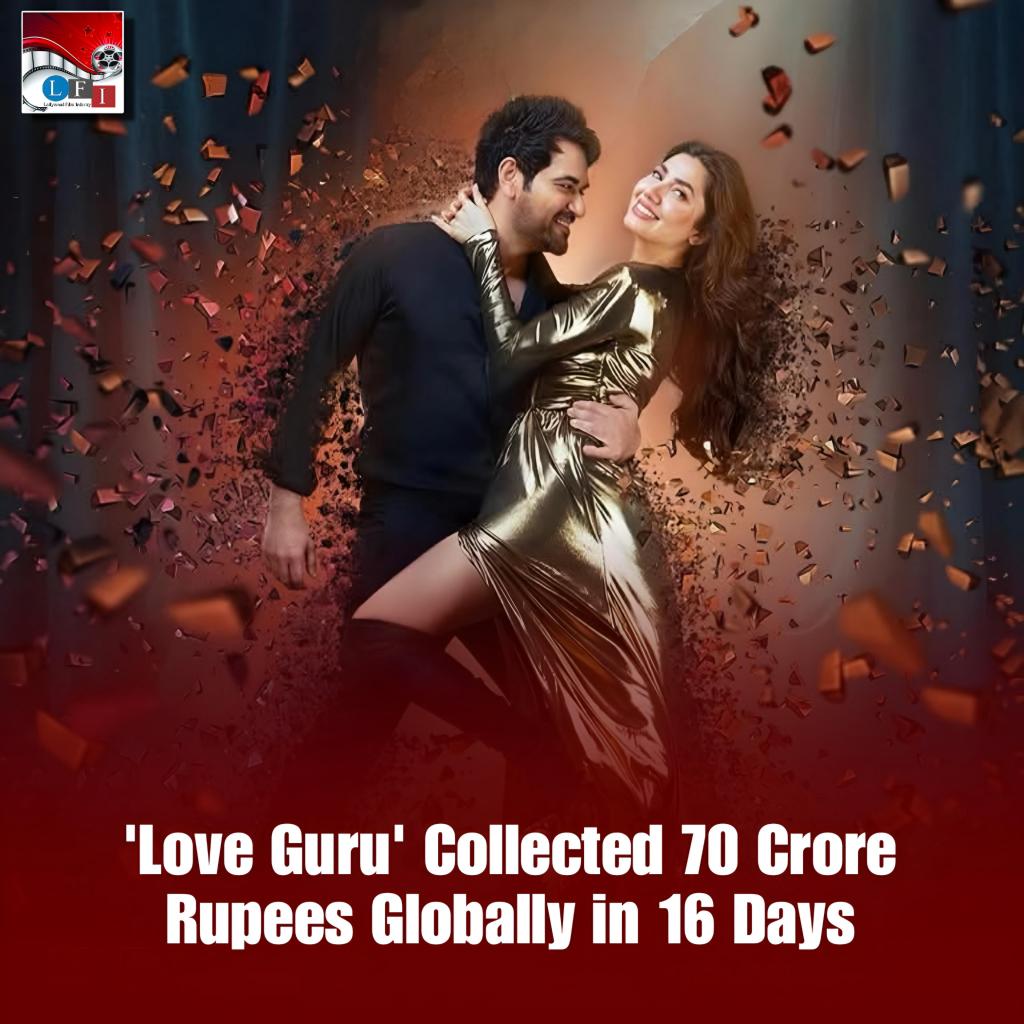 LFI_Lollywood's tweet photo. Humayun Saeed and Mahira Khan's Love Guru Collected 70 Crore Rupees globally in just 16 Days and All Set to join 100 Crore Club.
#humayunsaeed #mahirakhan #LoveGuru
#ARYFilms #Lollywood https://t.co/7ZwvW8C7TX