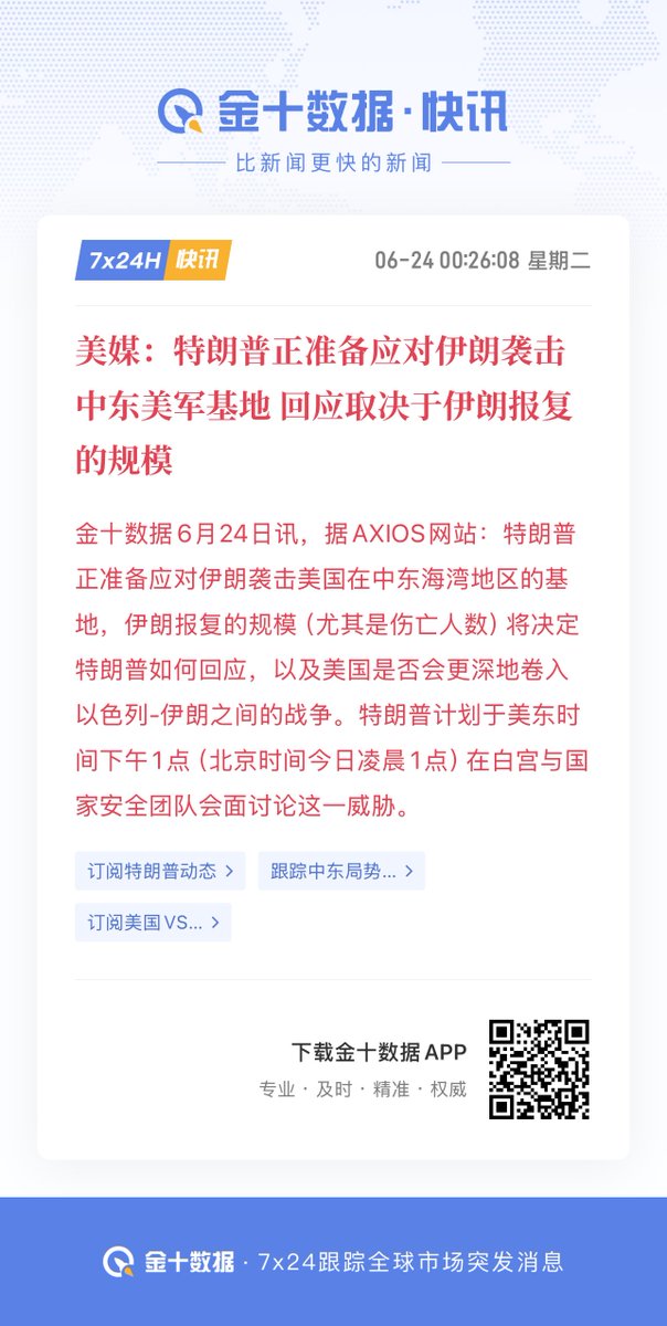 烨影 tweet media