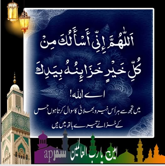 🤲🤲🤲🕋  امین یا رب العالمین