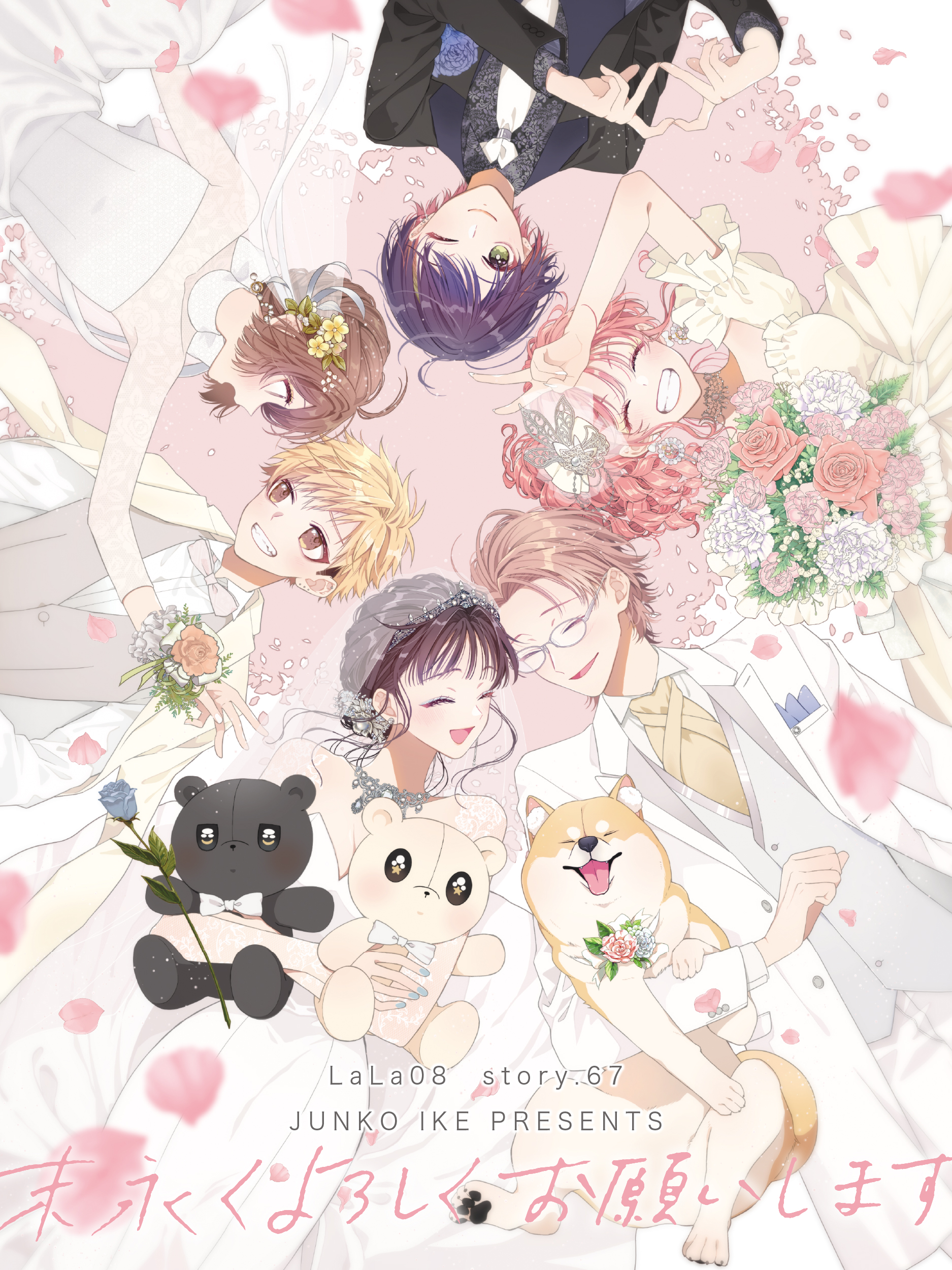 池ジュン子 (@ike_j) / X